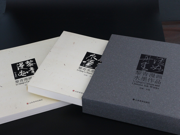 書(shū)刊書(shū)籍