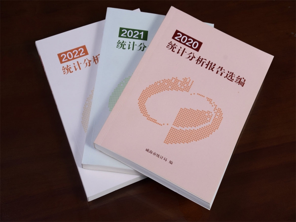 書(shū)刊書(shū)籍