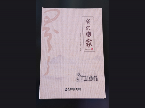 書(shū)刊書(shū)籍