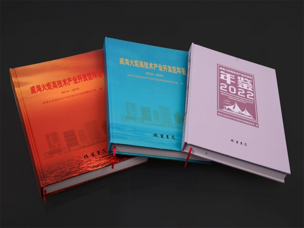 書(shū)刊書(shū)籍