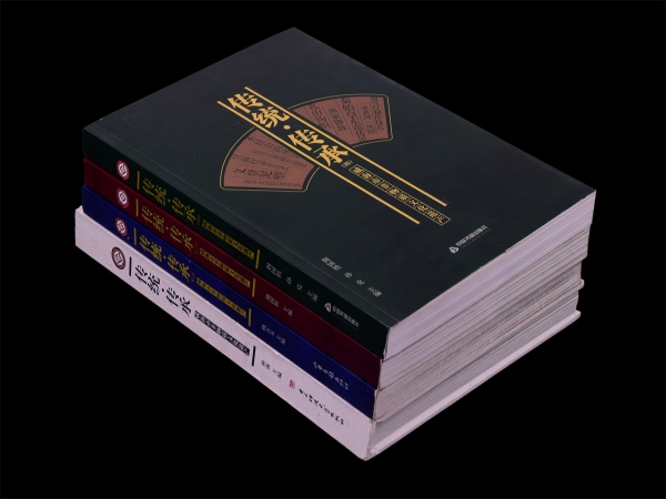 書(shū)刊書(shū)籍