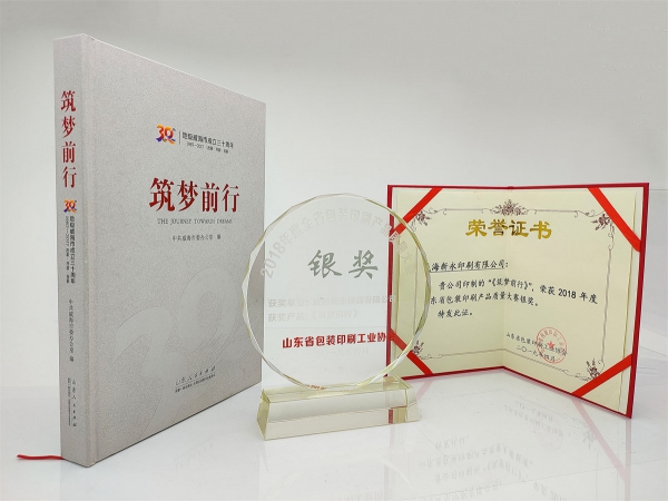 書(shū)刊書(shū)籍